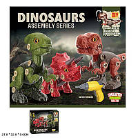 Игровой набор 66001 (24шт) сборка 3-х динозавров, в коробке 27*22*8 см от style & step