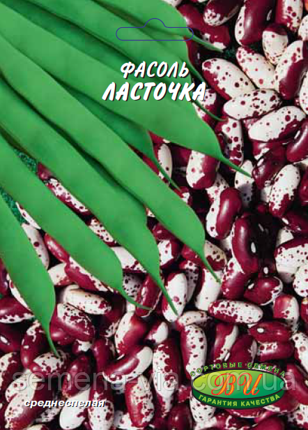 Фасоль Ластівка (20 г)  (в упаковці 10 шт.), фото 1