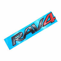 Эмблема надпись RAV4 на багажник, Toyota (чёрный+красный, глянец)
