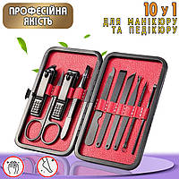 Багатофункційний манікюрний набір WOW 10Kit, 10 предметів для манікюру та педикюру в чохлі