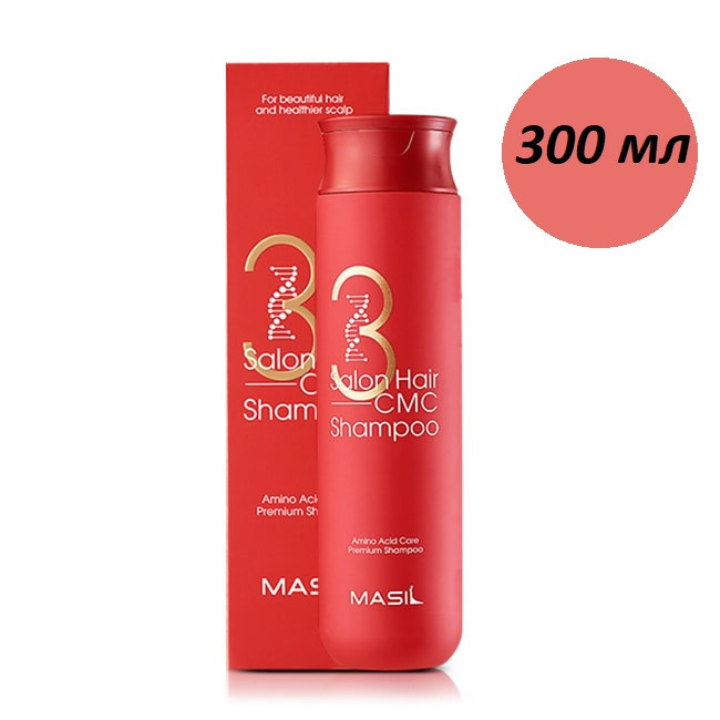 Masil 3 Salon Hair CMC Shampoo шампунь з амінокислотами 300 мл