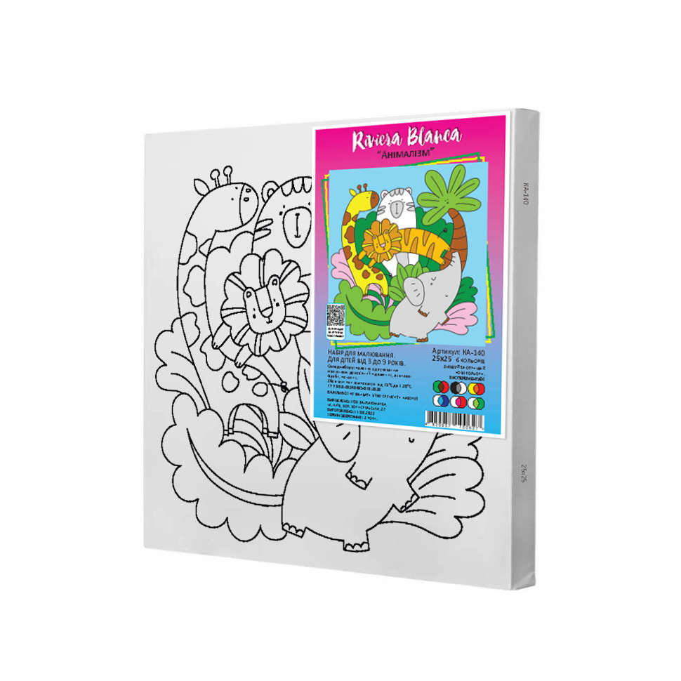 Набір для розпису по контурах для дітей Riviera Blanca Анімалізм 25x25 см (КА-140), фото 1