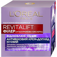 Ночной крем-уход для лица с гиалуроновой кислотой L'Oreal Paris Revitalift Filler Восстановитель объема, 50 мл