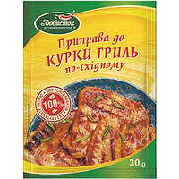 Приправа для курицы-гриль по-восточному Любисток, 30г