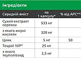 Prostavis complex для передміхурової залози 30 капсул, фото 3