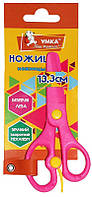 Ножницы детские Умка 13,3 см пластиковые безопасные розовые (24) НЦ405-12