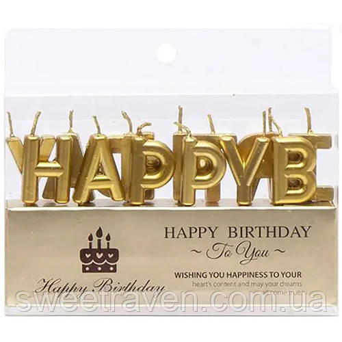 Набір свічок Happy Birthday (золото)