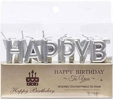 Набір свічок Happy Birthday (Срібло)