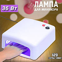 Лампа для сушки ногтей Digital Nail Lamp 818mini компактная для полимеризации гель лаков, 36Вт Белый ICN