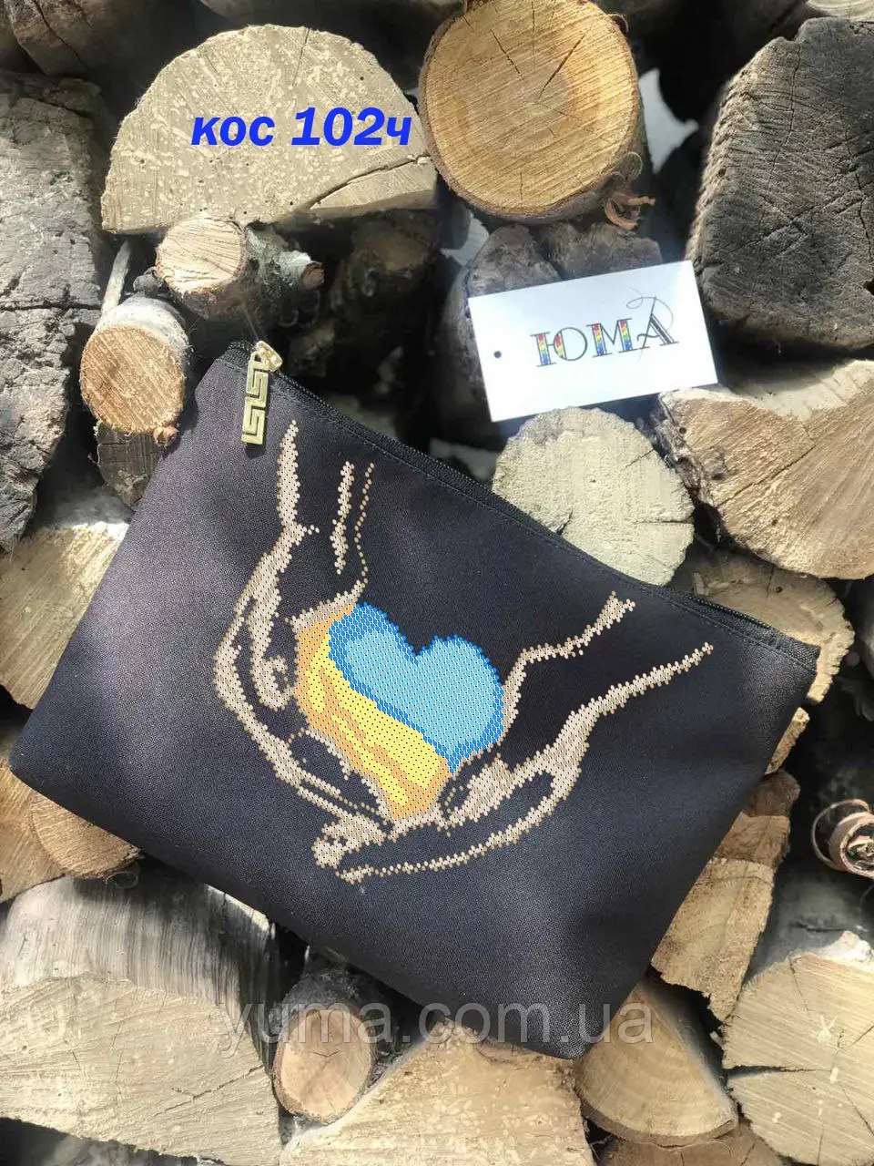 Заготовка під косметичку Я люблю Україну. 25х18х4 см, Чорна. Тканинна