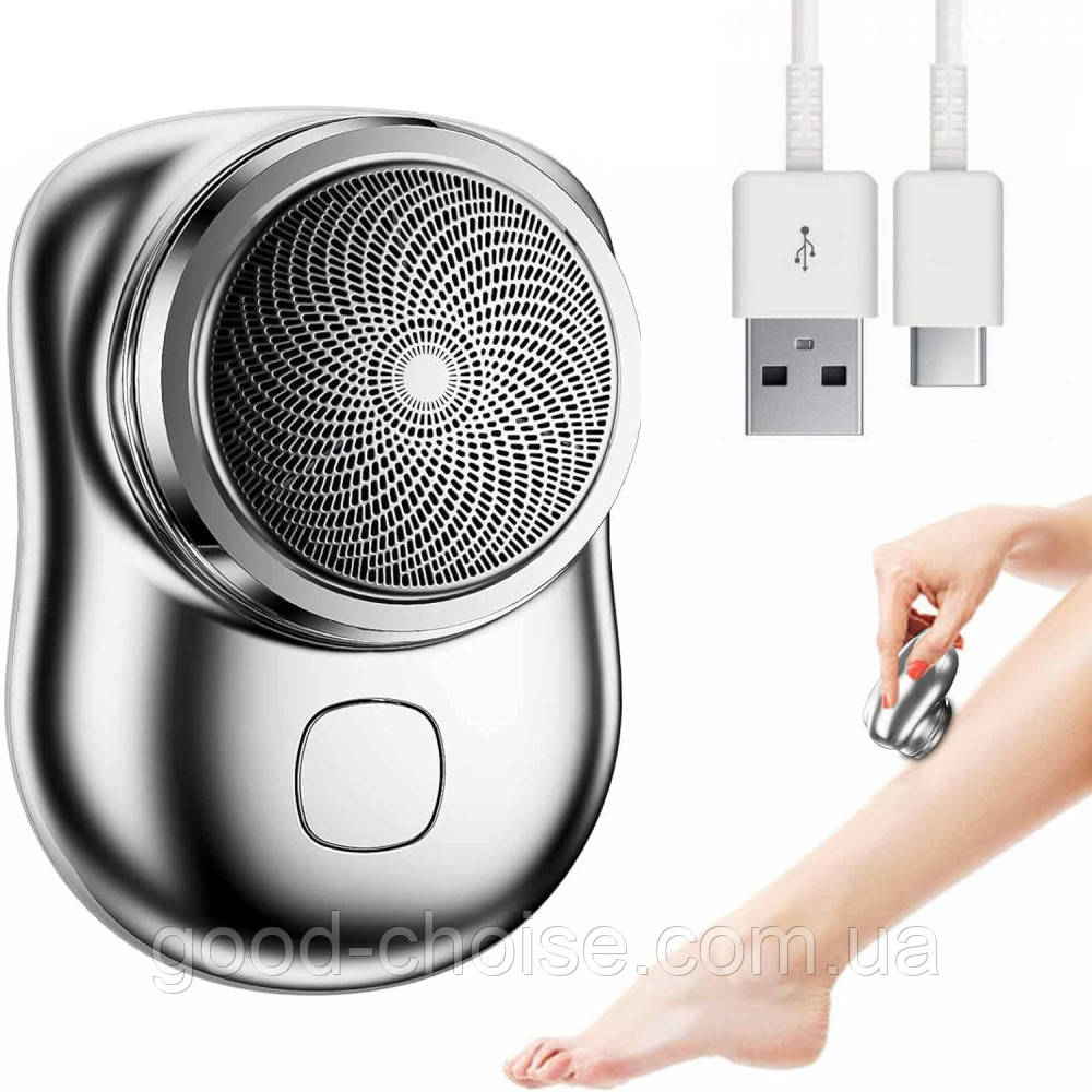 Акумуляторна міні бритва-брелок, від USB, колір Рандом / Бездротова електробритва / Роторна міні бритва, фото 1