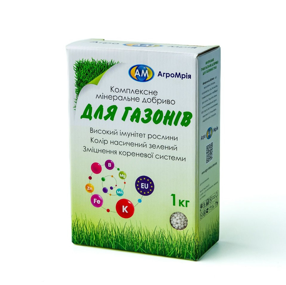 Комплексне мінеральне добриво для газонів та ландшафту у гранулах, 1 кг