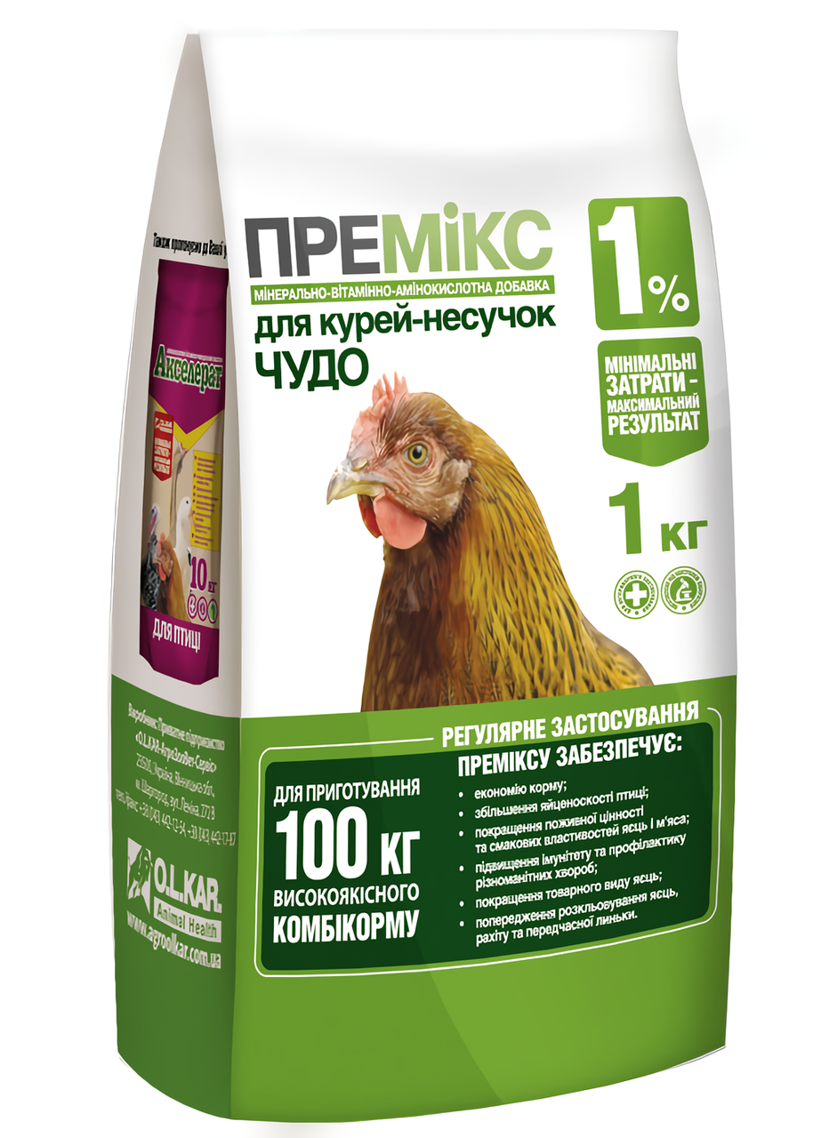 Премікс ЧУДО для курей-несучок, 1 кг O.L.KAR.
