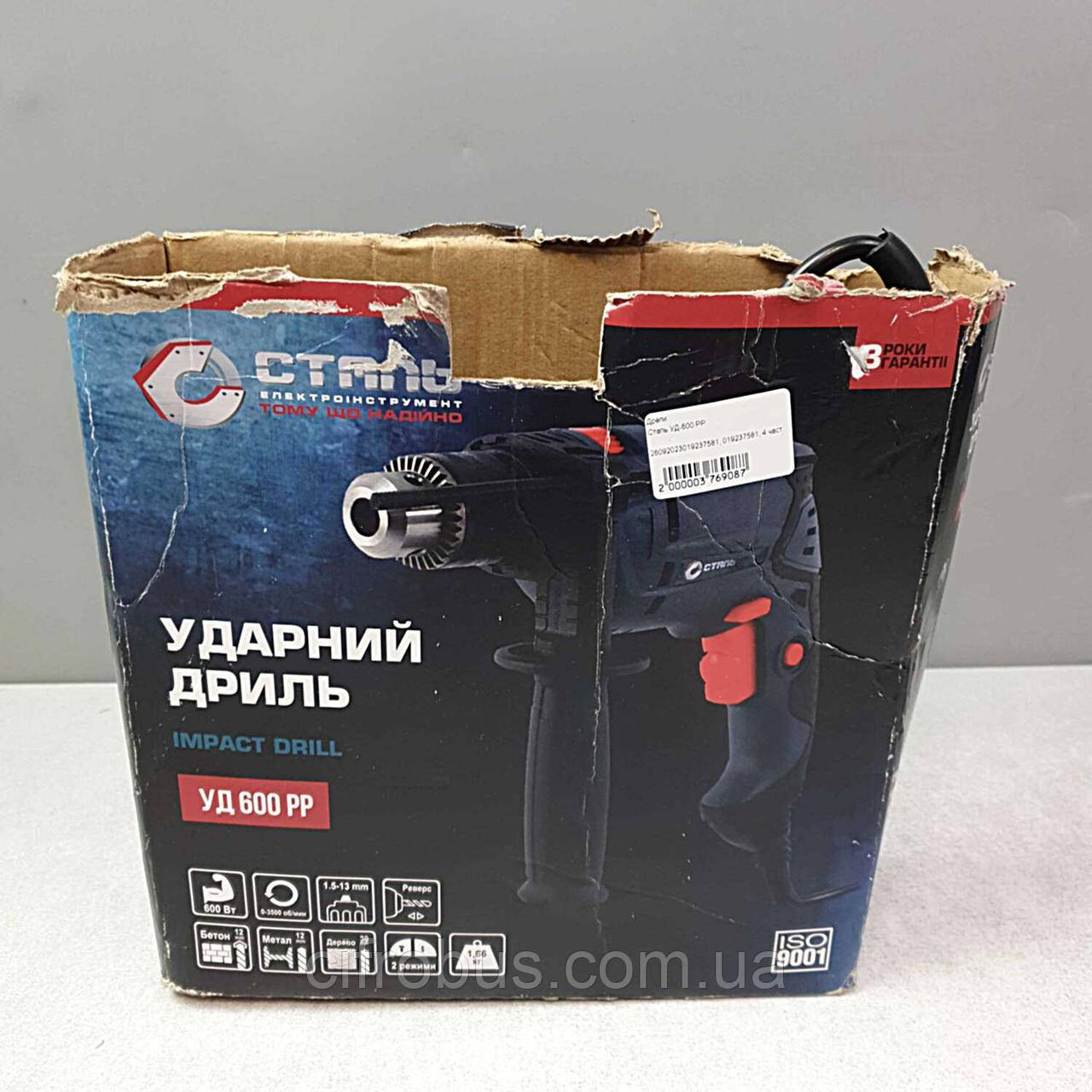 Дриль Б/У Сталь УД-600 РР, фото 1