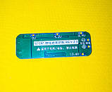 Контролер BMS 3S 11,1 v (12,6 в), 4MOS 20A, фото 4