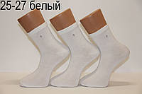 Чоловічі шкарпетки з бавовни 200 MONTEBELLO НЛ 25-27 білий