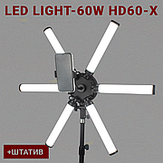 Лампа LED відео STAR LIGHT - 60W HD60-X зі штативом 2.1 метр лампа для фону відеосвітло 60W. Студійне світло.