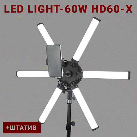 Лампа LED відео STAR LIGHT - 60W HD60-X зі штативом 2.1 метр лампа для фону відеосвітло 60W. Студійне світло., фото 2