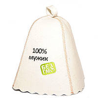 Лазнева шапка Luxyart 100% фут8 без ГМО натуральна повсть Біла (LC-31) FG, код: 1457676