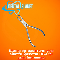 Щипці ортодонтичні для зняття брекетів DE-1321