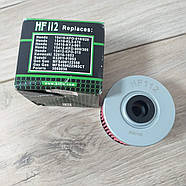 Фільтр оливний Hiflo HF112 Adly DINLI Gas Gas HISUN Honda Kawasaki Polaris Quadzilla Suzuki (KG-11352), фото 4