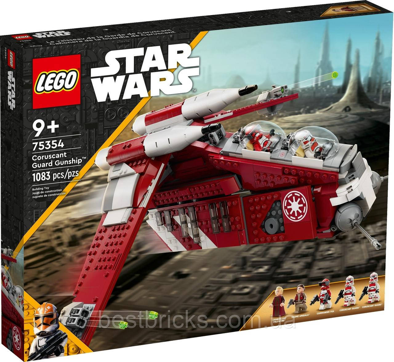 Lego Star Wars Винищувач корусантської гвардії 75354, фото 1