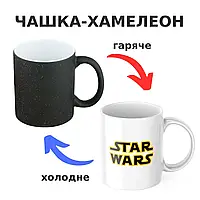 Чашка-хамелеон с принтом 330 мл Зоряні війни