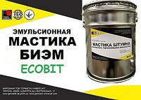 Мастика БиЭМ Ecobit для внутренних работ ГОСТ 30693-2000 (ДСТУ Б В.2.7-108-2001)