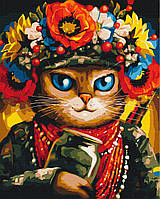 Картина за номерами Brushme Кішка Захисниця ©Маріанна Пащук BS53082