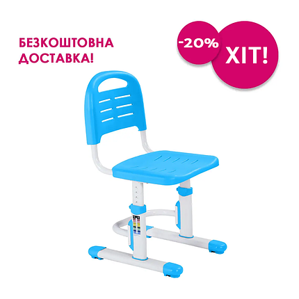 Дитячий стілець FunDesk SST3L Blue, фото 1