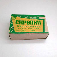 Скріпки канцелярські, нова упаковка 200 грам СРСР, 1980 рік