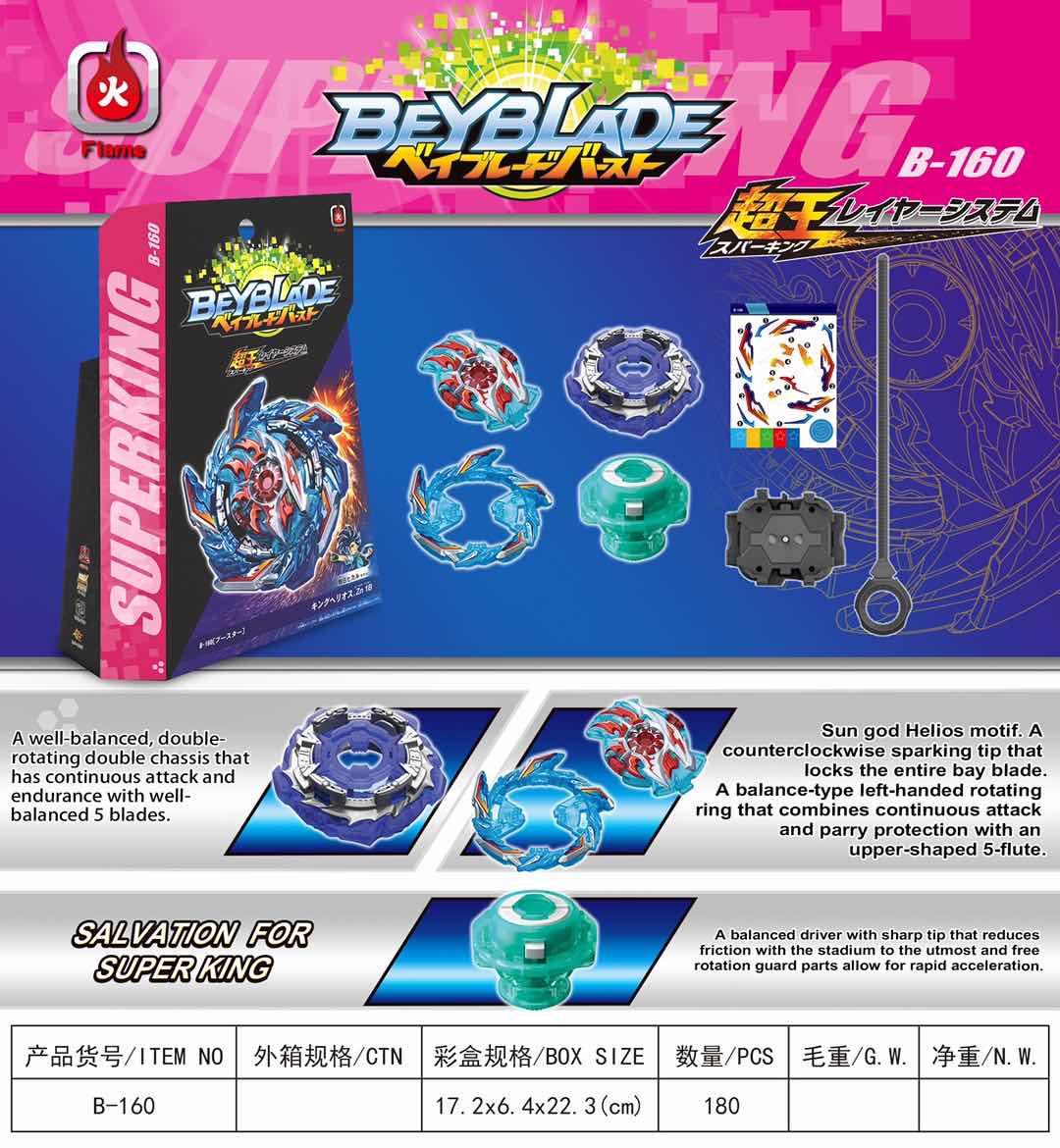 Волчок-Бейблейд Beyblade В-160 Burst King Helios - фото 2 - id-p1170951232