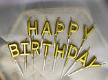 Набір свічок Happy Birthday (золото), фото 2