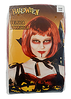 Перука карнавальна HALLOWEEN LIDL, каре з чубчиком