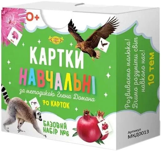 Картки навчальні за методикою Глена Домана "Базовий набір №6" (МКД0013)