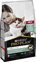 Сухой полнорационный корм для котят Purina Pro Plan LiveClear для уменьшения аллергенов на шерсти с индейкой