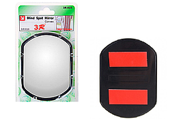 Дзеркало "мертва зона" на скотчі 140 x 105 мм "БУС"
