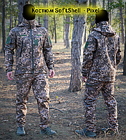 Костюм Softshell ЗСУ / Брюки софтшел, куртка софтшел, комплект Softshell пиксель