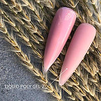 Рідкий полігель Crooz Liquid Polygel №02, 15 мл