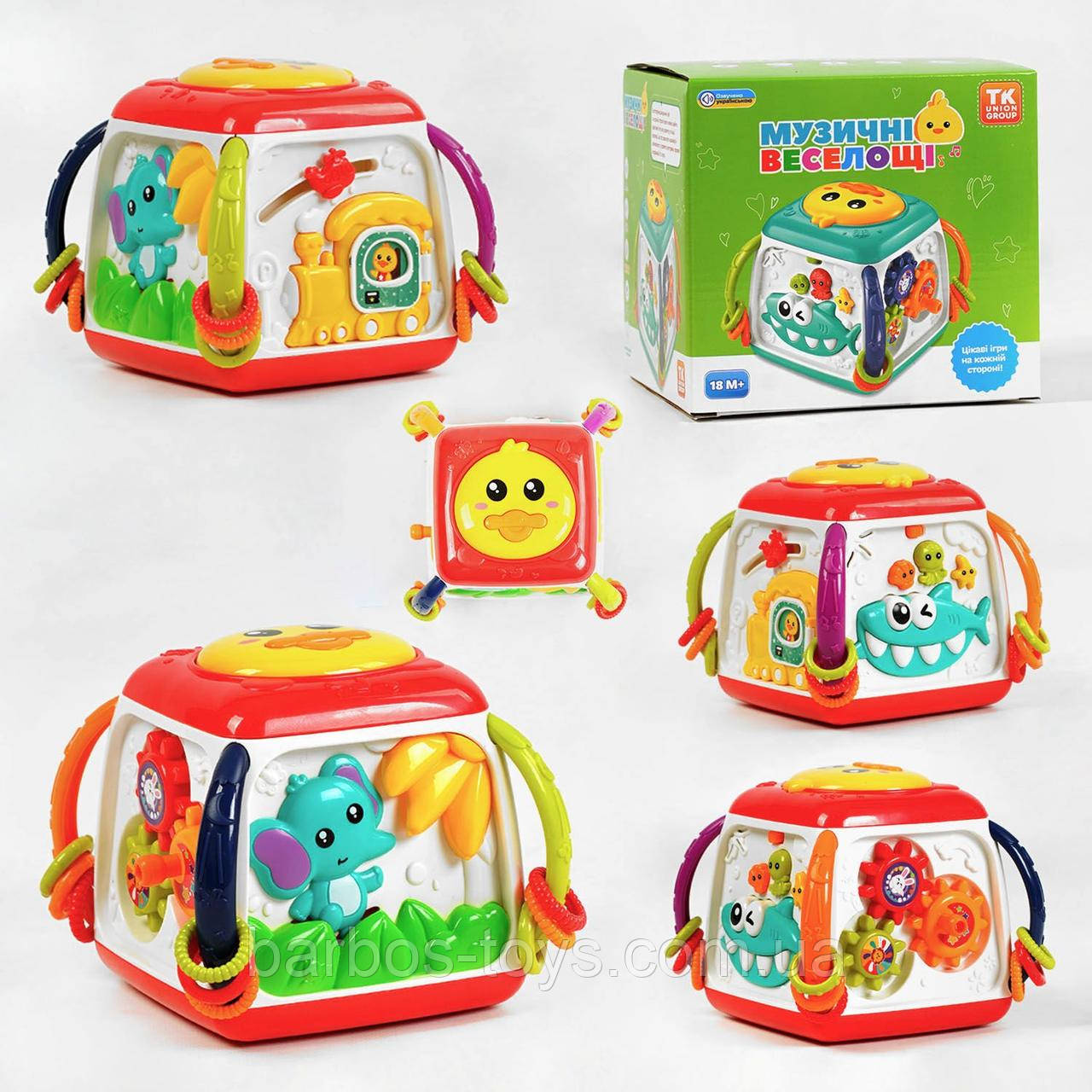 Розвивальний музичний куб для малюків TK-20119: пісні, казки, пальчикові ігри, українська мова,