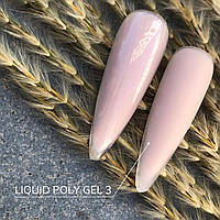 Рідкий полігель Crooz Liquid Polygel №03, 15 мл