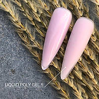 Рідкий полігель Crooz Liquid Polygel №05, 15 мл