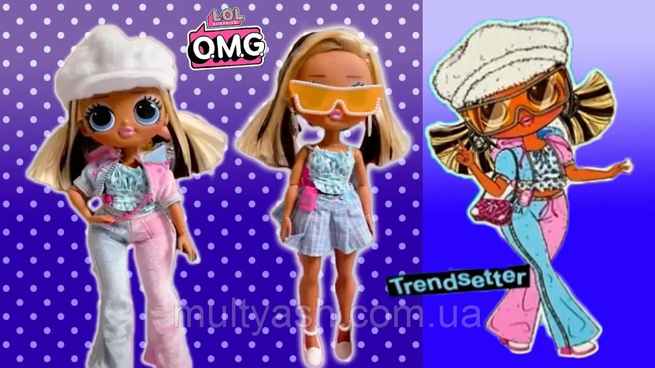 LOL Surprise OMG Trendsetter Fashion Doll BIGL.UA 1645436168