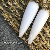 Рідкий полігель Crooz Liquid Polygel №07, 15 мл