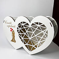 Коробка подарочная фигурная деревянная в форме сердца "Самій чарівній" № 22 Украина