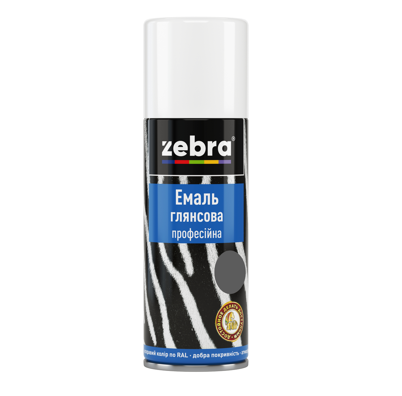 Аерозоль Емаль глянсова 400мл ZEBRA  темно-сірий, фото 1