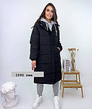 Курточка жіноча 1092 ген, фото 6