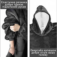 Плед толстовка с капюшоном и рукавами Huggle Hoodie оверсайз. IW-116 Цвет: серый