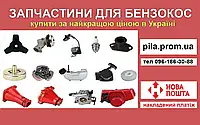 Аксесуари и запасні частини на бензокосу (ніж/ліска/ ремень/ мастило/масло/ олива/тримера/ мотокос/коси/косу/коса/косарки)