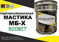 МБХ Ecobit Мастика кровельная битумно-полимерная ДСТУ Б В.2.7-108-2001 холодного применения